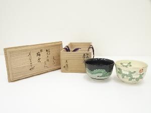 京焼　宮地英香造　仁清写白黒一双茶碗（銘：瑞雲）（前大徳　大橋香林書付）（共箱）